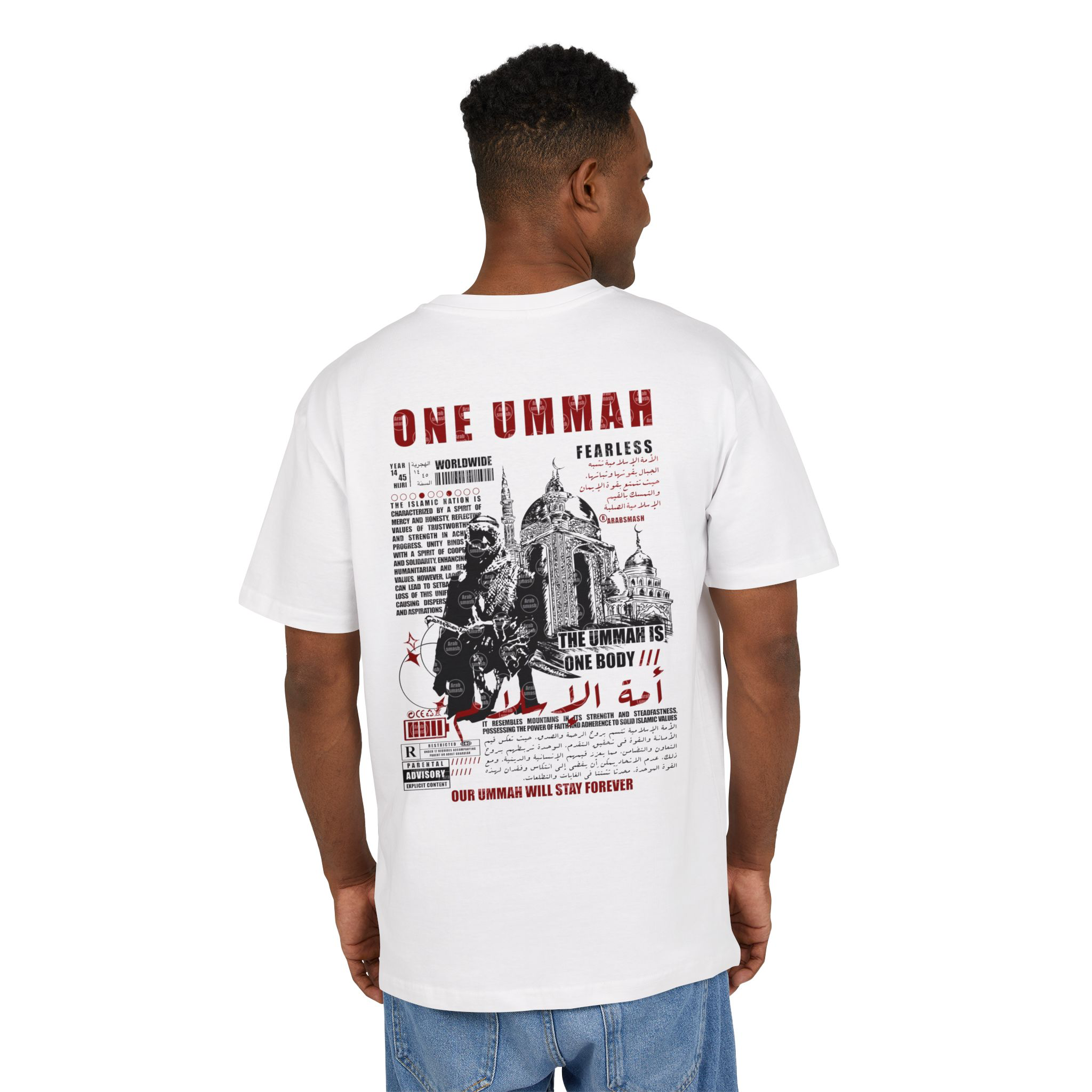 One Ummah T-shirt ☝️ امه واحدة