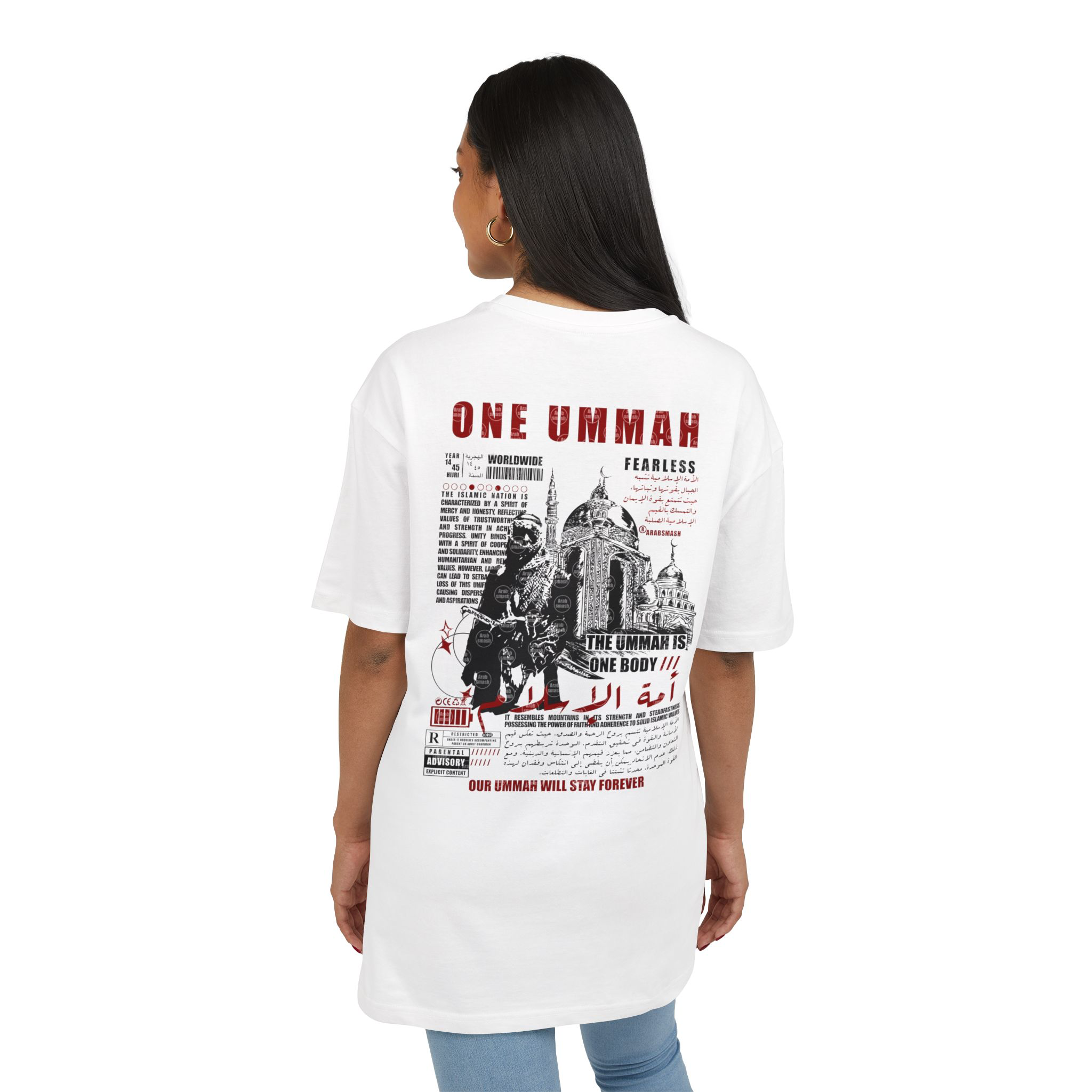 One Ummah T-shirt ☝️ امه واحدة