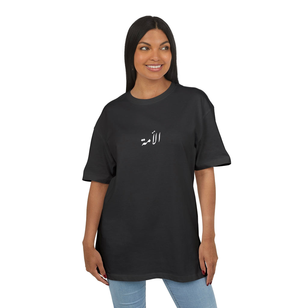 One Ummah T-shirt ☝️ امه واحدة