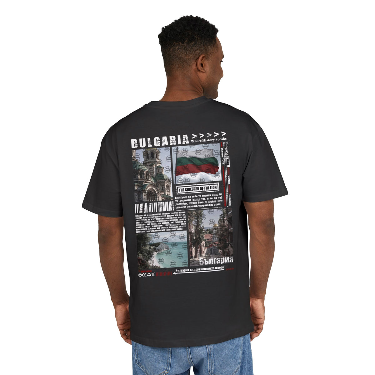 Bulgaria T-shirt بلغاريا 🇧🇬
