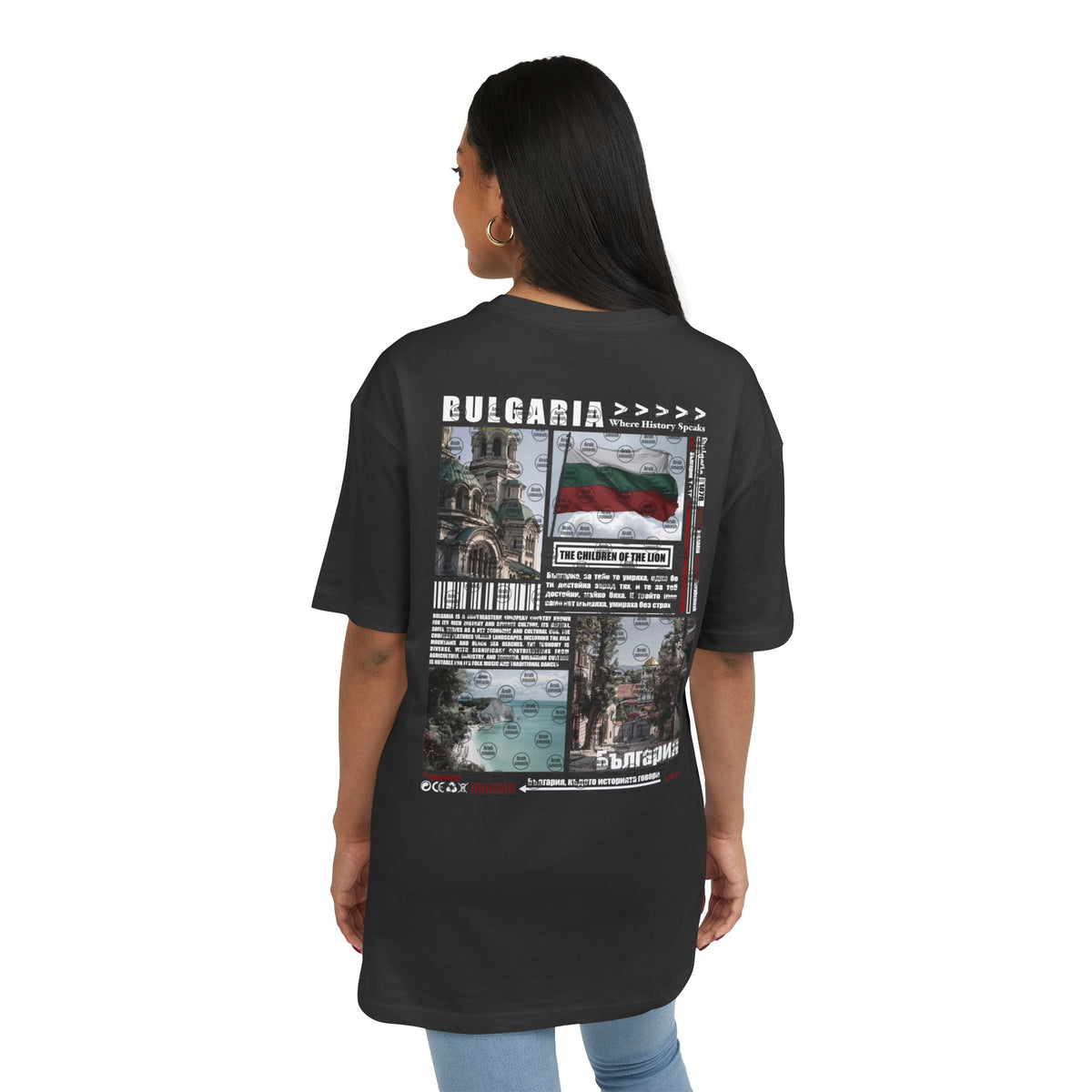 Bulgaria T-shirt بلغاريا 🇧🇬