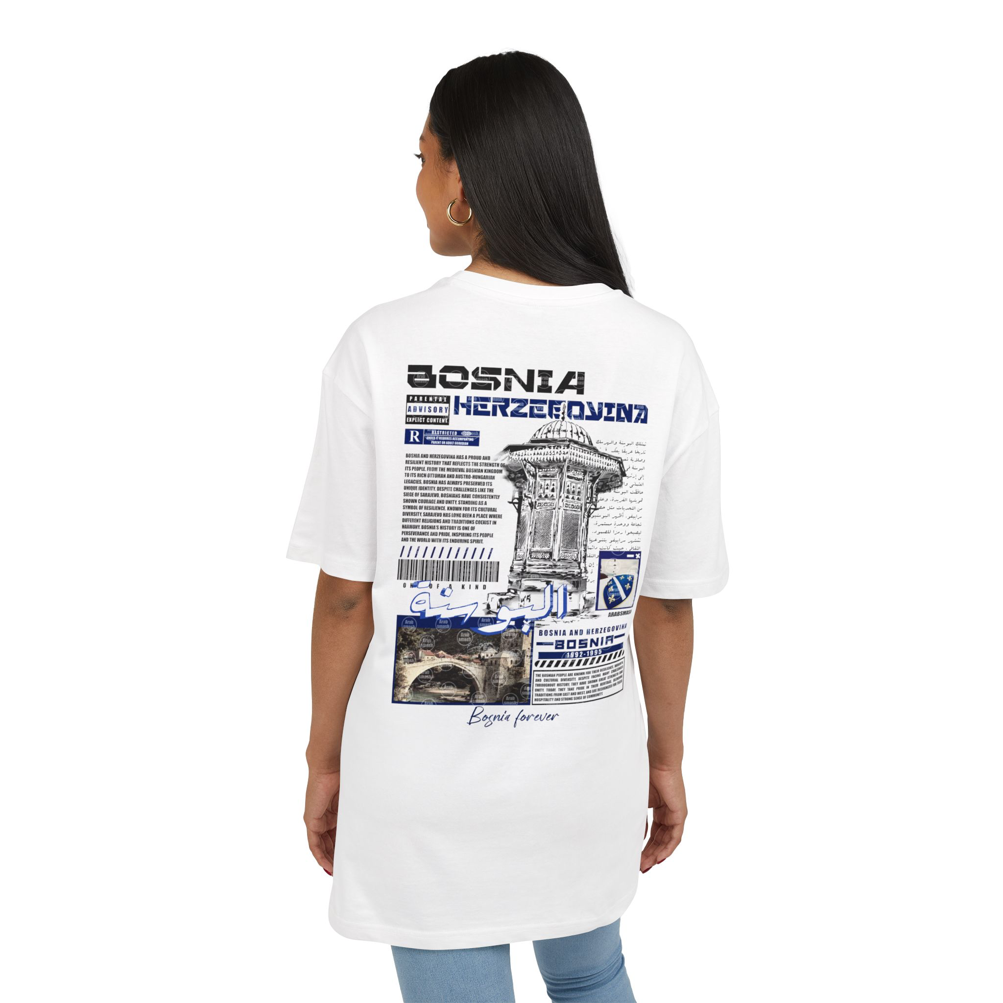 Bosnia 2 T-shirt البوسنه 🇧🇦