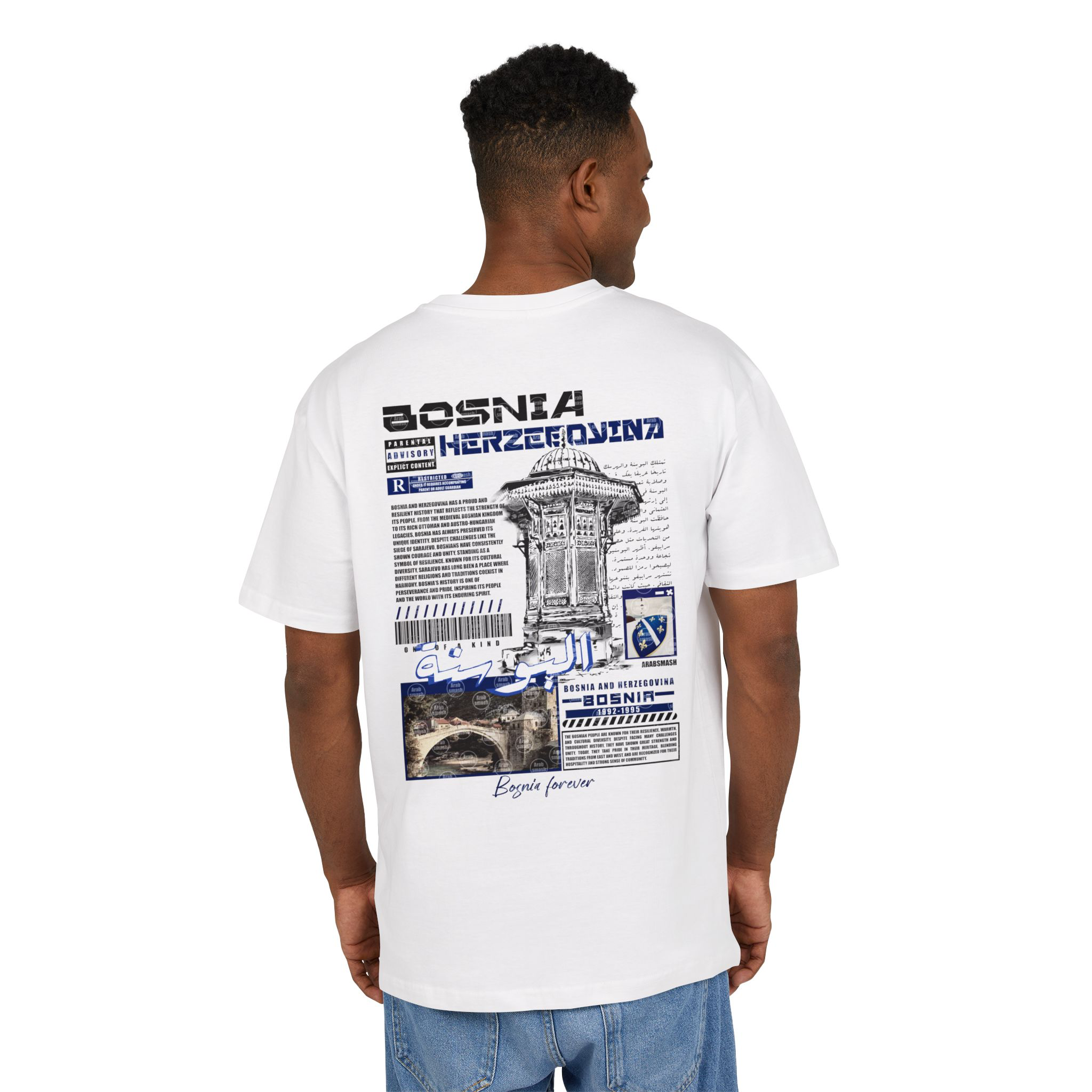 Bosnia 2 T-shirt البوسنه 🇧🇦