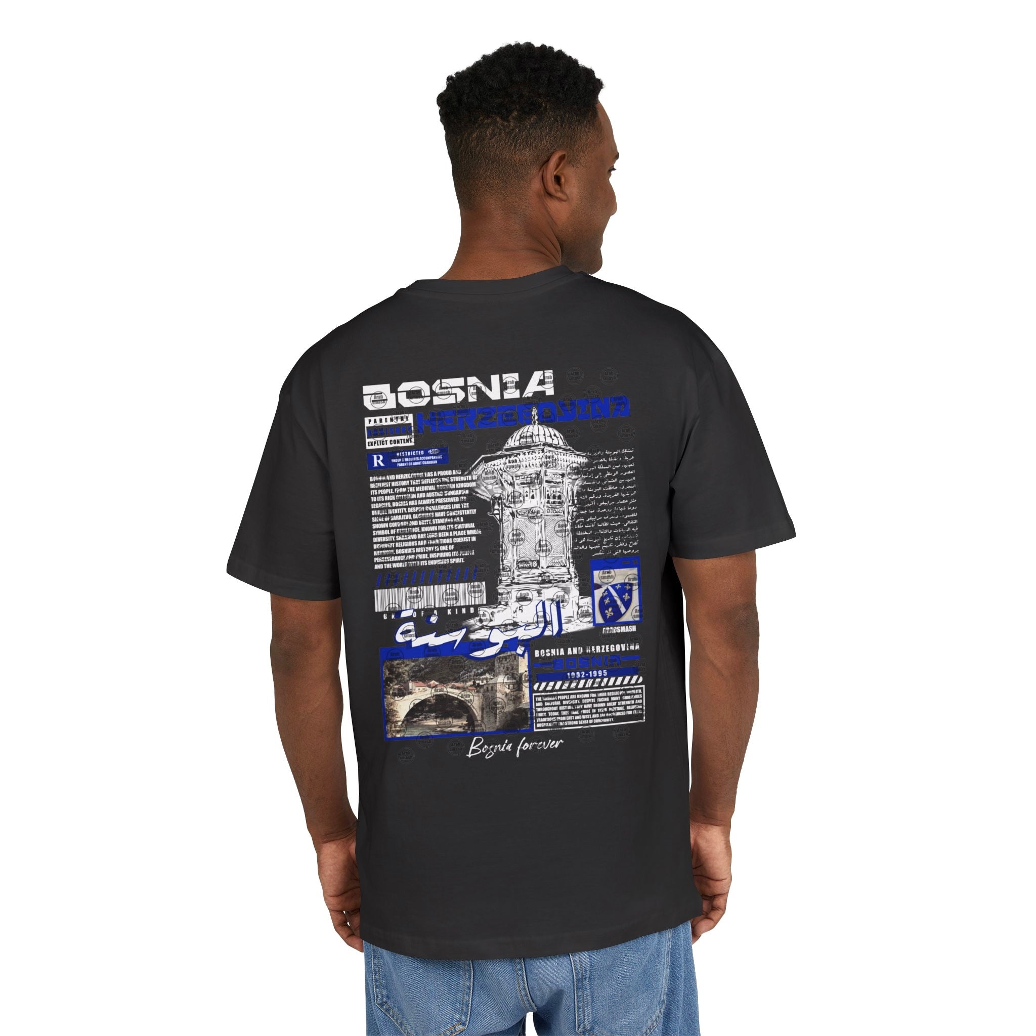 Bosnia 2 T-shirt البوسنه 🇧🇦