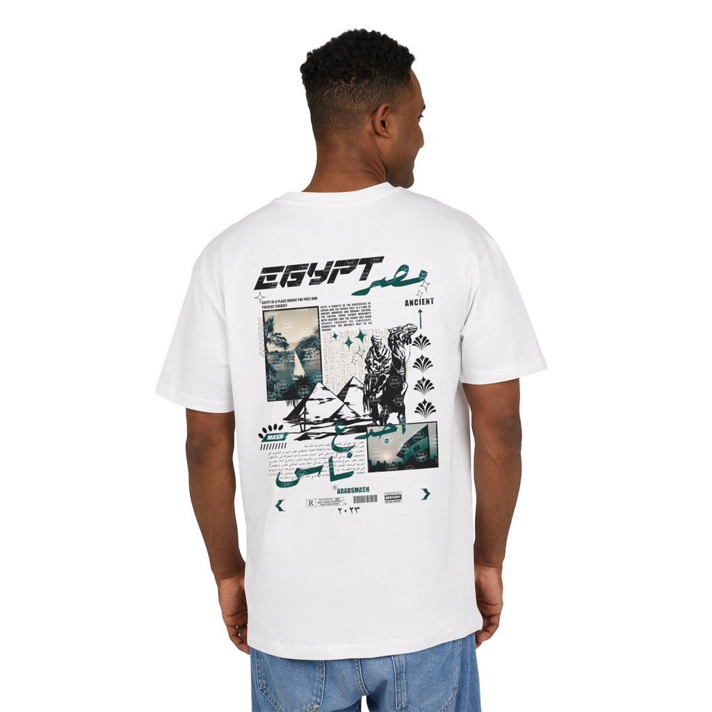 Egypt Pyramid T-Shirt T-shirt الاهرامات مصر 🇪🇬