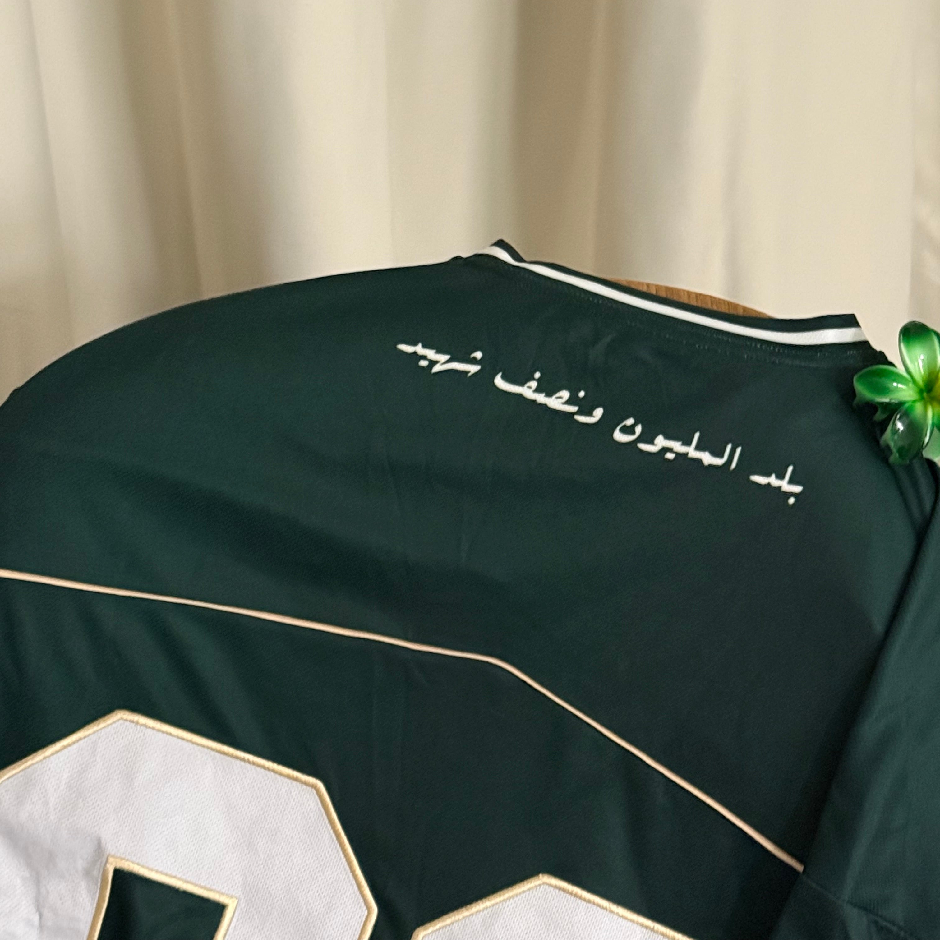 VIVE L’ ALGERIE long sleeve jersey
